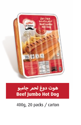 Al Kabeer Beef Jumbo Hotdogs 400gx20Packs