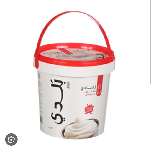 [DAI019] BALADE LOW FAT NATURAL YOGHURT 1KG