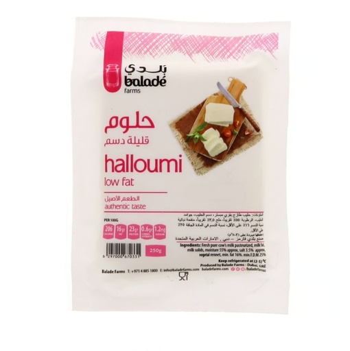 [DAI028] BALADE HALLOUMI LOW FAT CHEESE 250G
