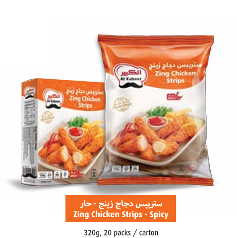 Al Kabeer Zing Chicken Strips 320g x 20pcs