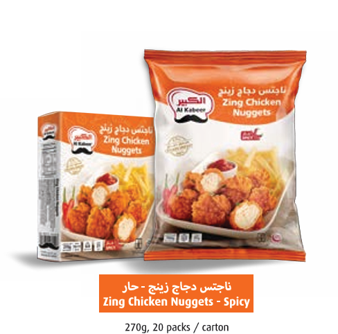 Al Kabeer Zing Chicken Nuggets 270gx20pcs