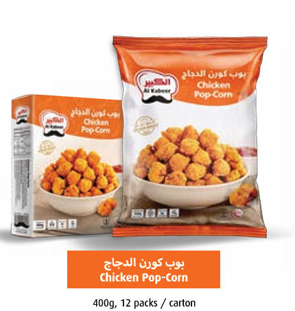 Al Kabeer Chicken Popcorn 400g x 12 pcs