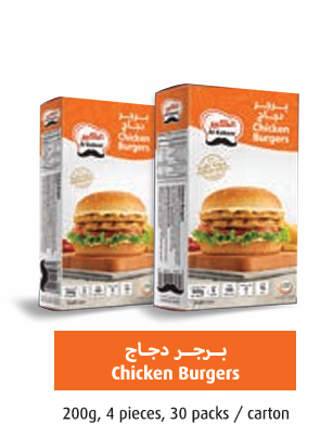 Chicken Burger 200g x 4 x 30packs