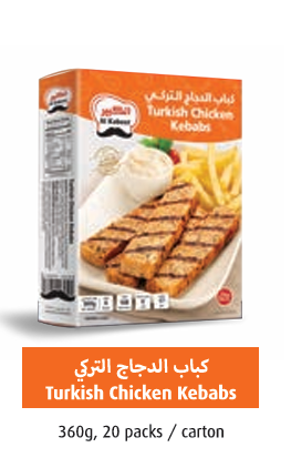 Al Kabeer Turkish Chicken Kebabs 360gx20packs