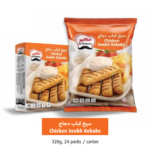 Chicken Sheekh Kebab 320g x 24Packs