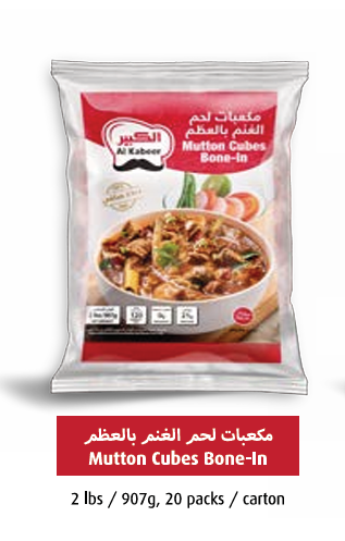 Al Kabeer Mutton Cubes Bone-In 907g x 20Packs